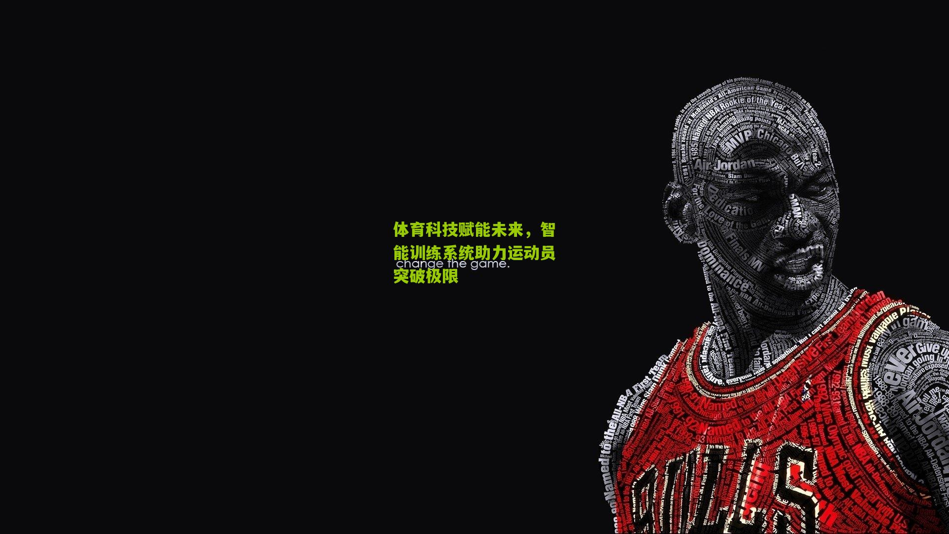 体育科技赋能未来，智能训练系统助力运动员突破极限