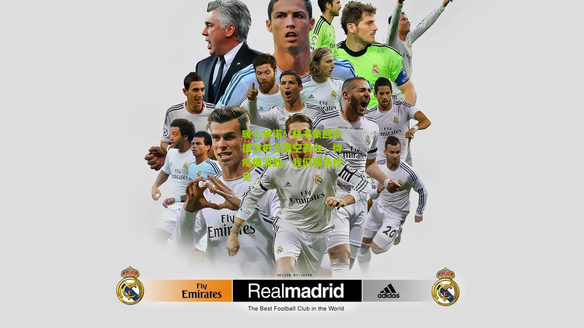 暖心承诺!林书豪回应援汉护士隔空表白,待疫情消散,我们赛场相见